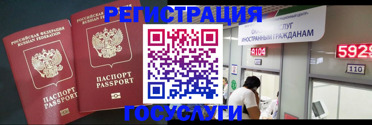 пропишу в квартире в Сургуте